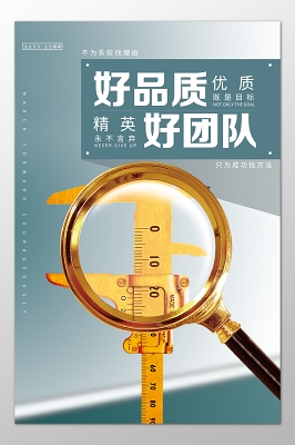 中级榜上有名