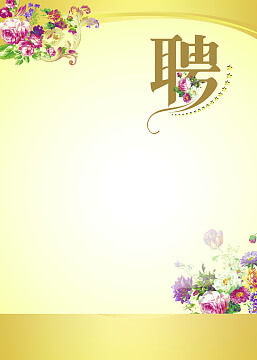 中级榜上有名